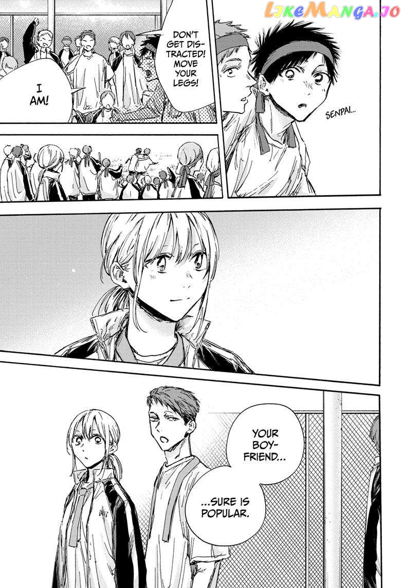 Blue Box, Chapter 124 image 14